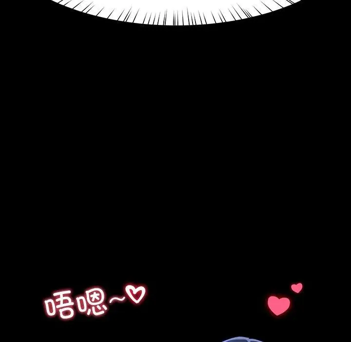 漫画《后宫之王》第11话第39张图
