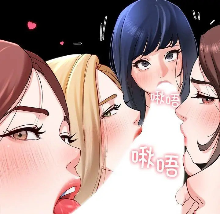 漫画《后宫之王》第11话第40张图