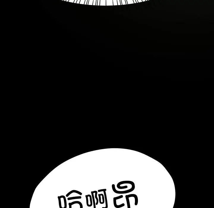 漫画《后宫之王》第11话第42张图