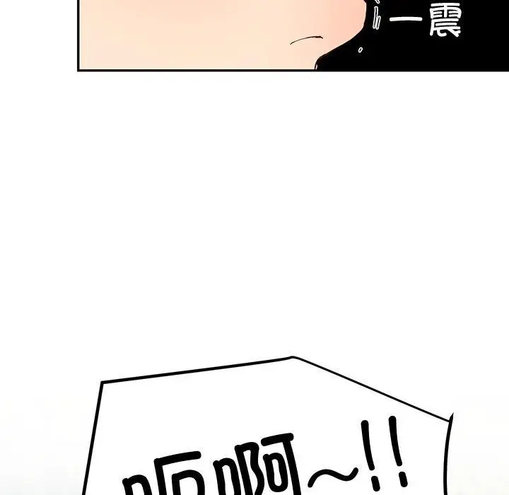 漫画《后宫之王》第11话第78张图