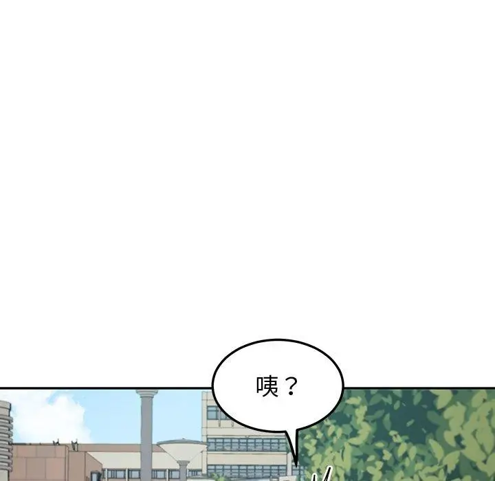 漫画《后宫之王》第11话第81张图