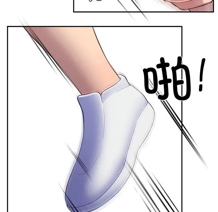 漫画《后宫之王》第11话第87张图