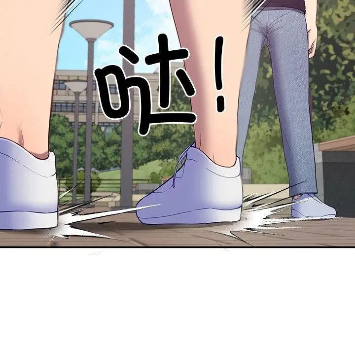 漫画《后宫之王》第11话第93张图