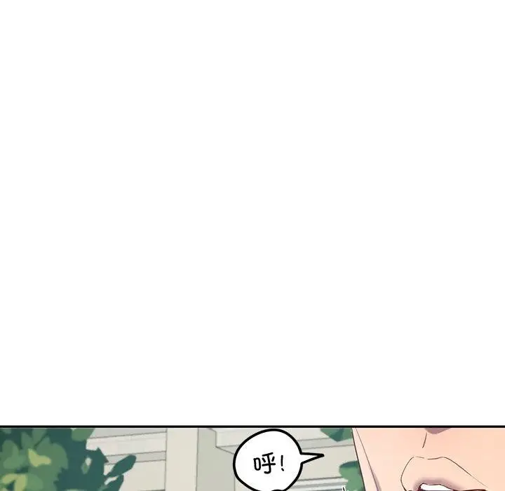 漫画《后宫之王》第11话第94张图