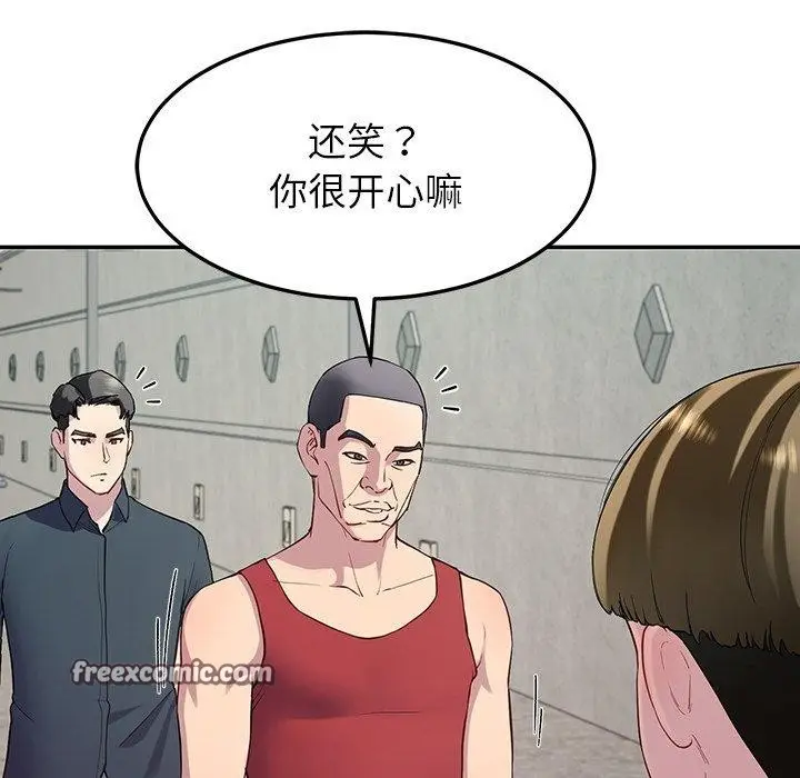漫画《后宫之王》第12话第120张图