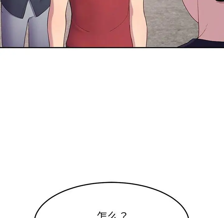 漫画《后宫之王》第12话第121张图