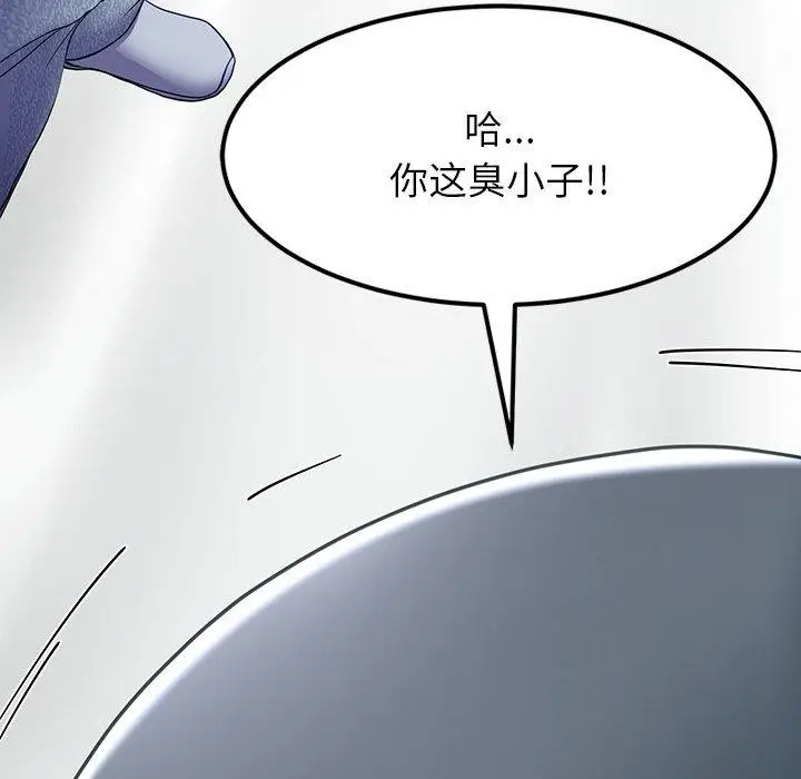 漫画《后宫之王》第12话第171张图