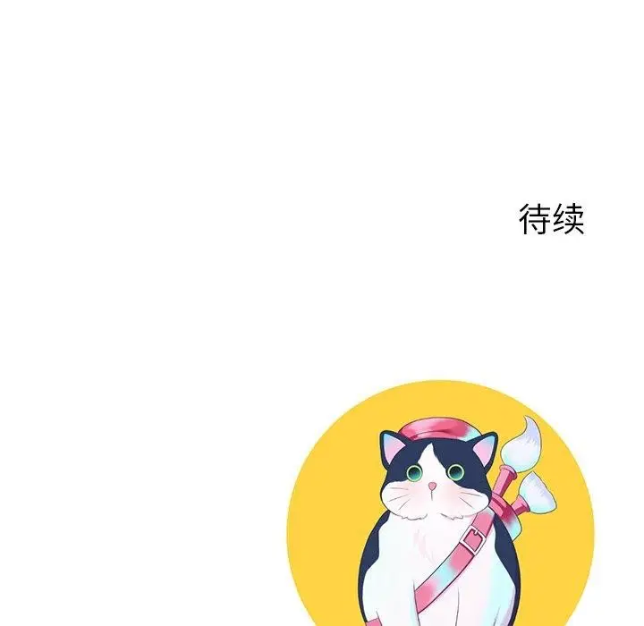 漫画《后宫之王》第12话第174张图