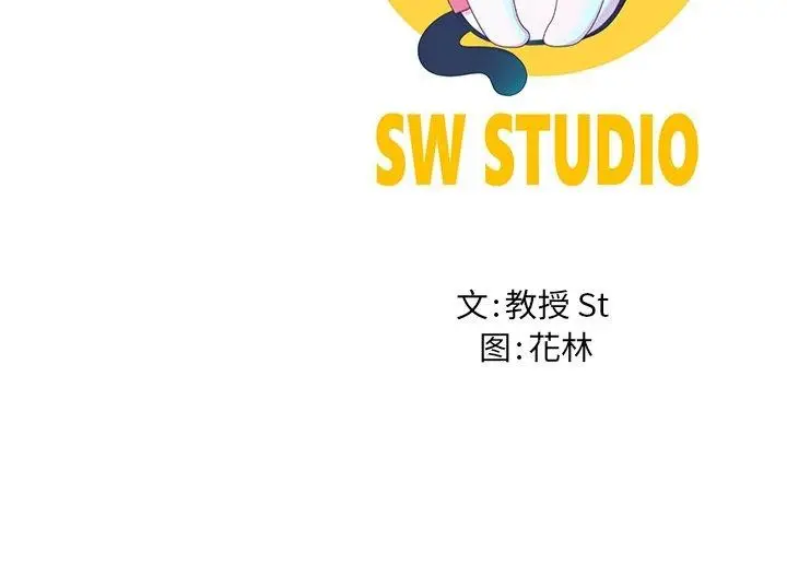 漫画《后宫之王》第12话第175张图