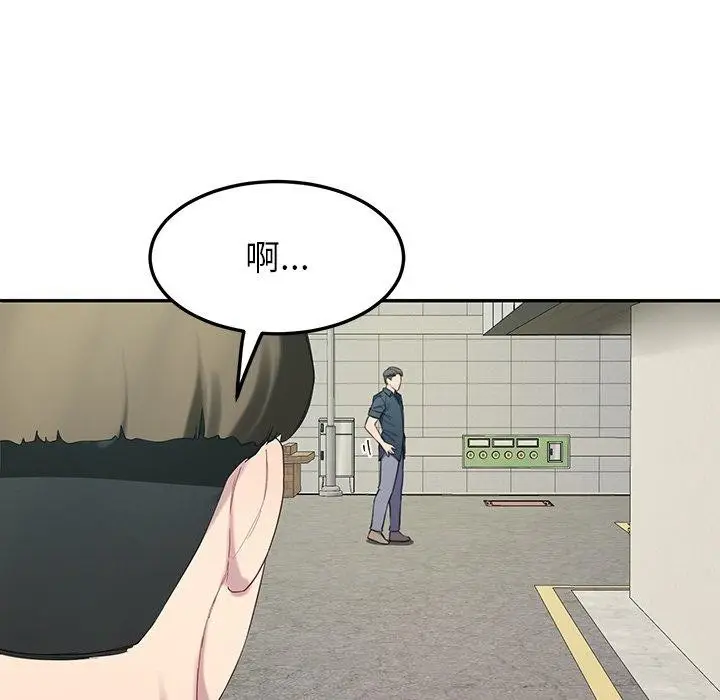 漫画《后宫之王》第12话第19张图