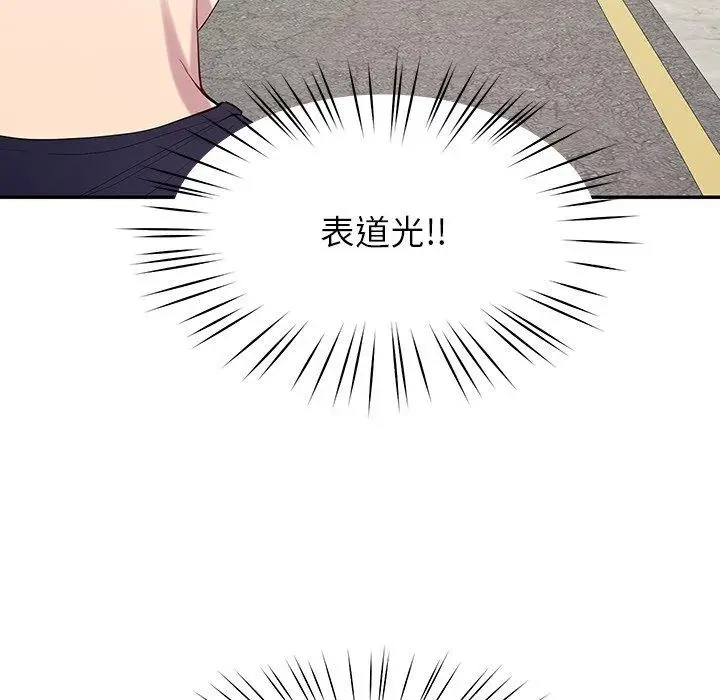 漫画《后宫之王》第12话第20张图