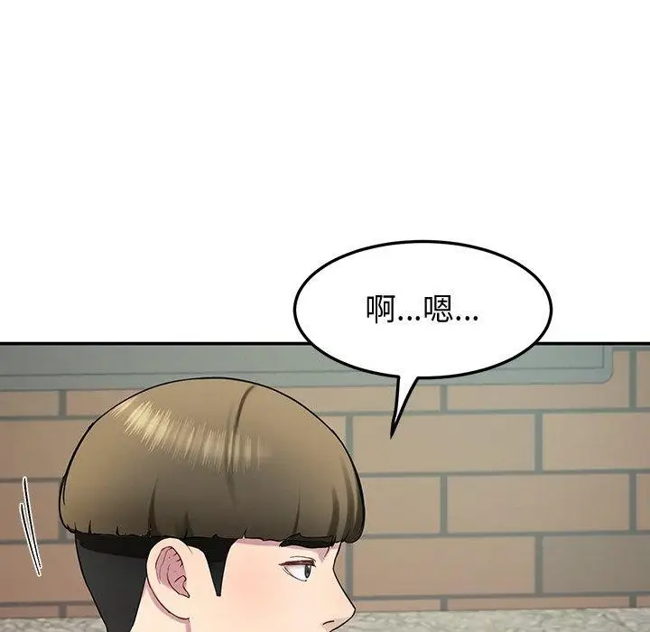 漫画《后宫之王》第12话第35张图