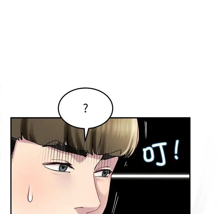 漫画《后宫之王》第12话第41张图