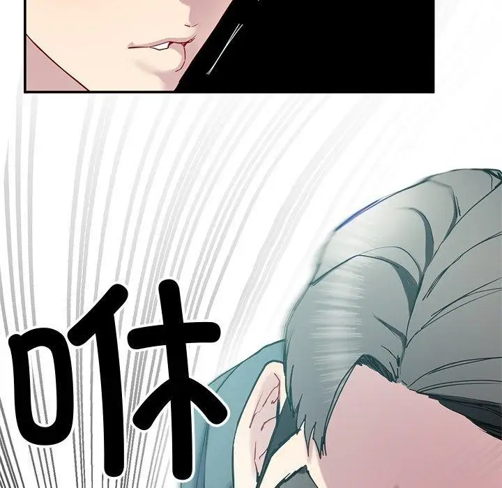 漫画《后宫之王》第12话第42张图