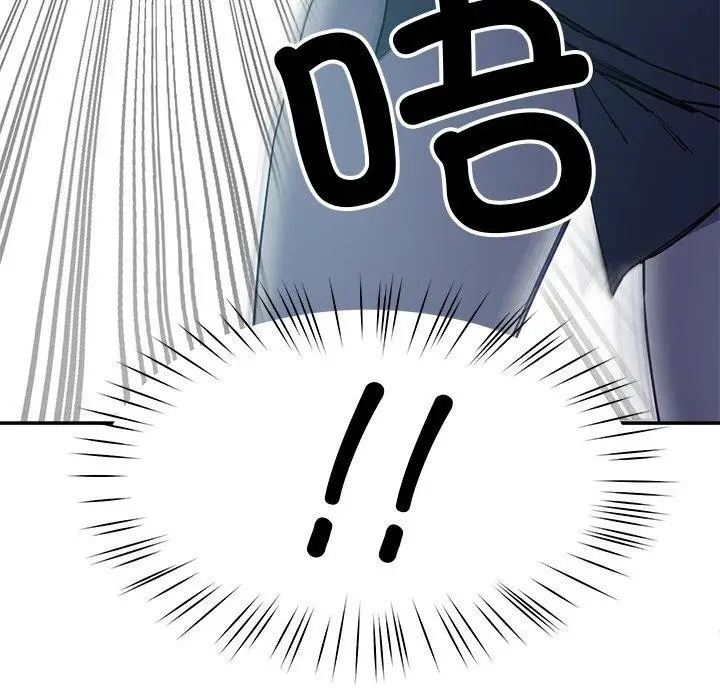 漫画《后宫之王》第12话第44张图
