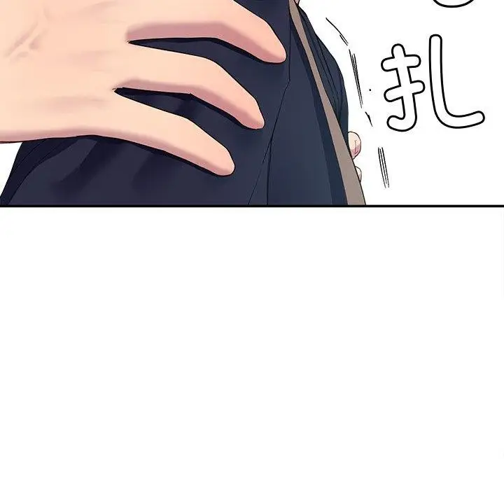 漫画《后宫之王》第12话第46张图