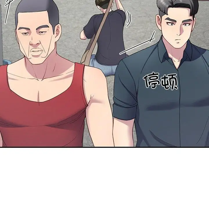 漫画《后宫之王》第12话第65张图