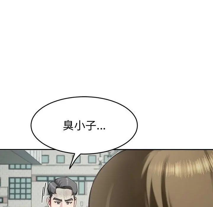 漫画《后宫之王》第12话第76张图