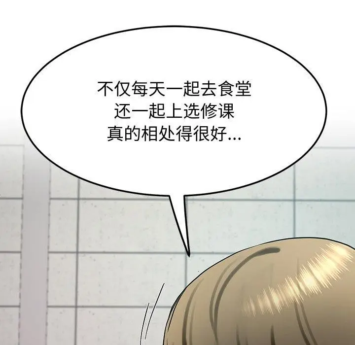 漫画《后宫之王》第12话第84张图