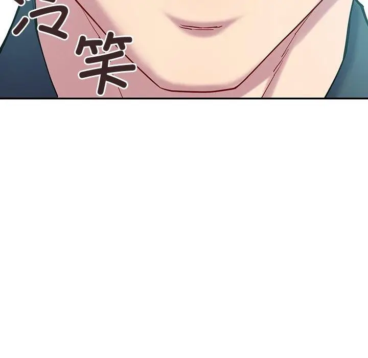 漫画《后宫之王》第12话第97张图
