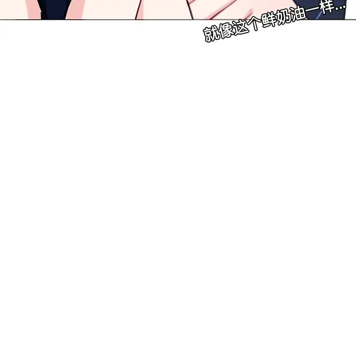 漫画《后宫之王》第13话第102张图