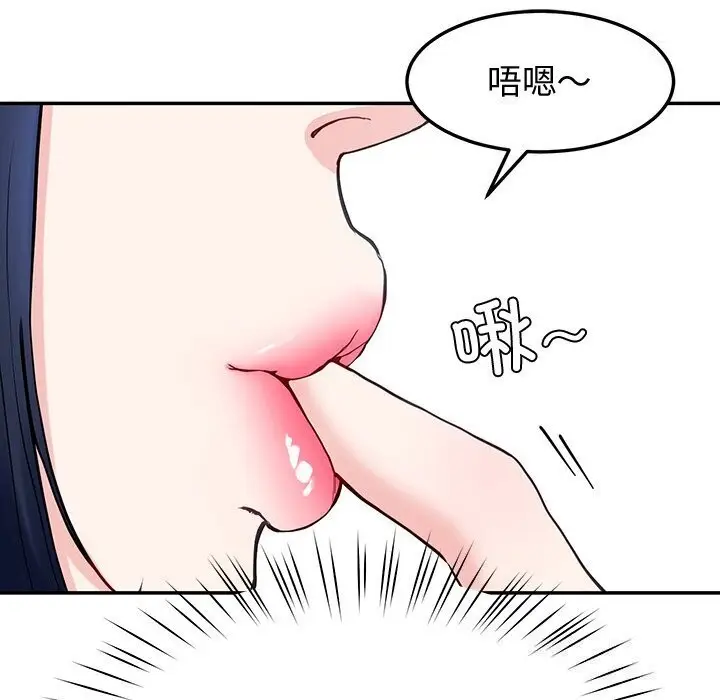 漫画《后宫之王》第13话第103张图