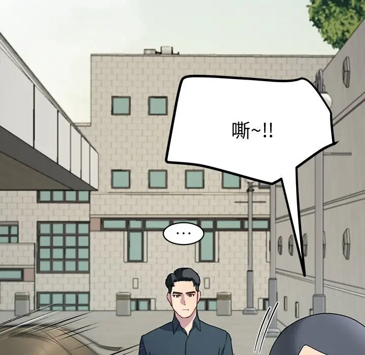 漫画《后宫之王》第13话第111张图