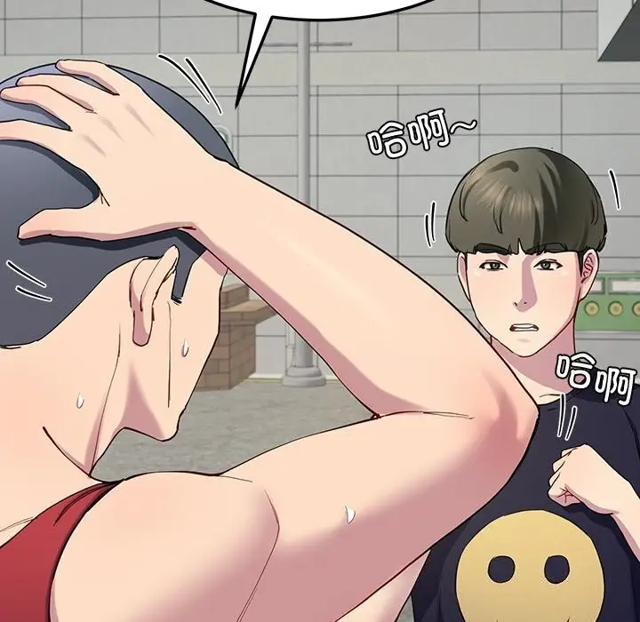 漫画《后宫之王》第13话第114张图