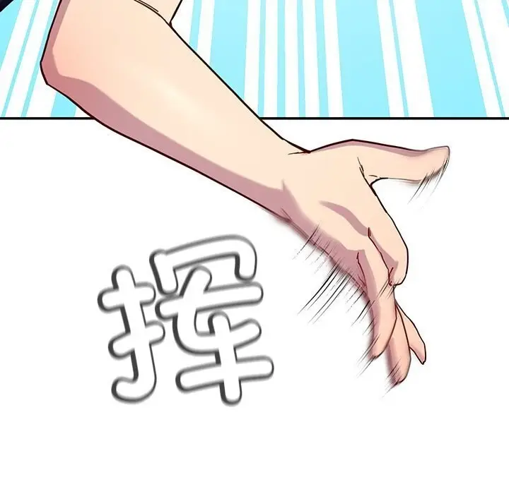漫画《后宫之王》第13话第129张图