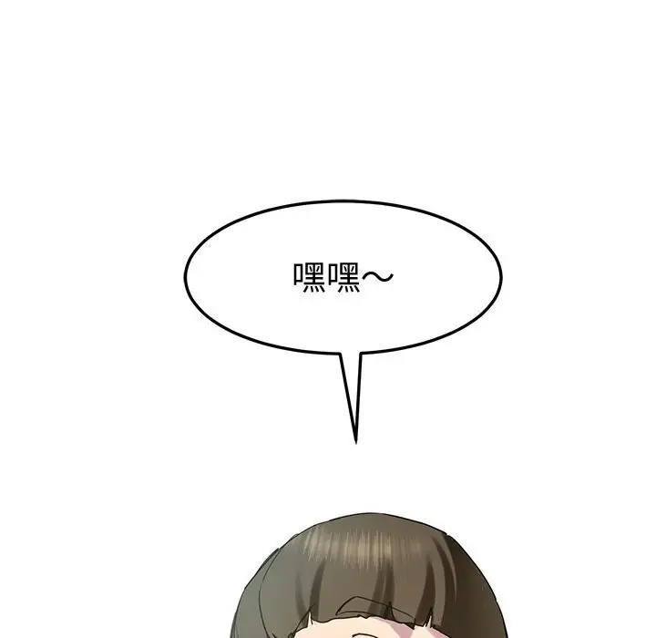 漫画《后宫之王》第13话第142张图