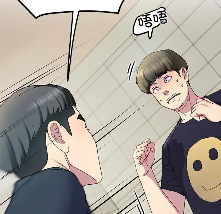 漫画《后宫之王》第13话第160张图