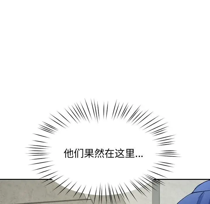 漫画《后宫之王》第13话第187张图
