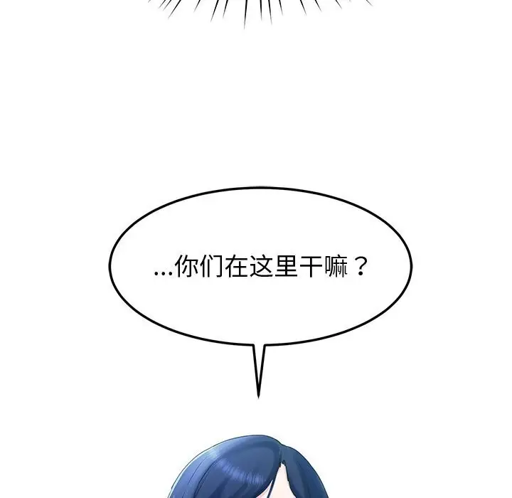 漫画《后宫之王》第13话第189张图