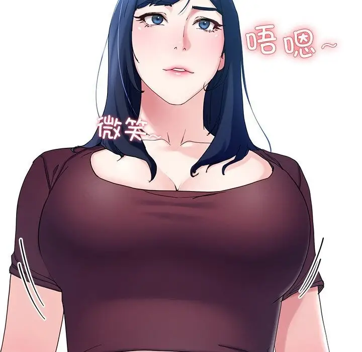 漫画《后宫之王》第13话第190张图