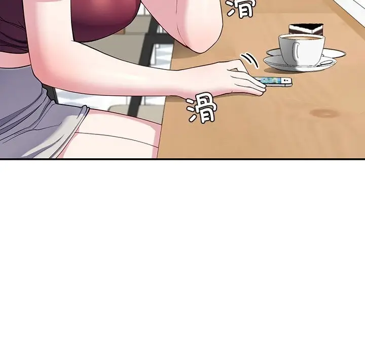 漫画《后宫之王》第13话第20张图