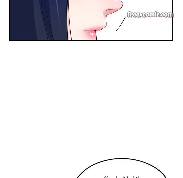 漫画《后宫之王》第13话第30张图