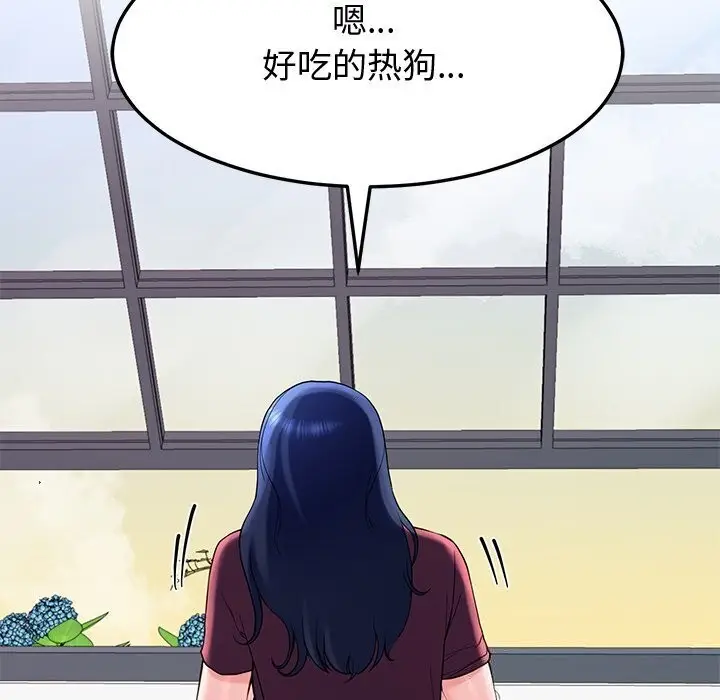 漫画《后宫之王》第13话第59张图
