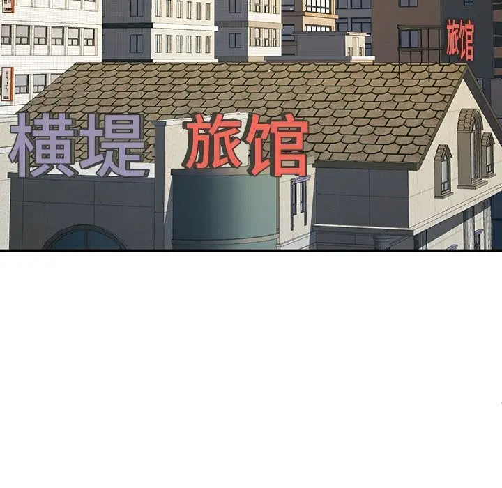 漫画《后宫之王》第13话第6张图
