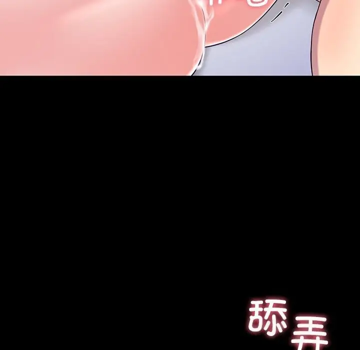 漫画《后宫之王》第13话第65张图