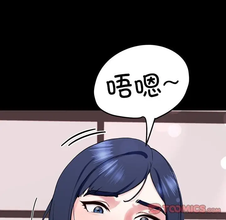 漫画《后宫之王》第13话第68张图