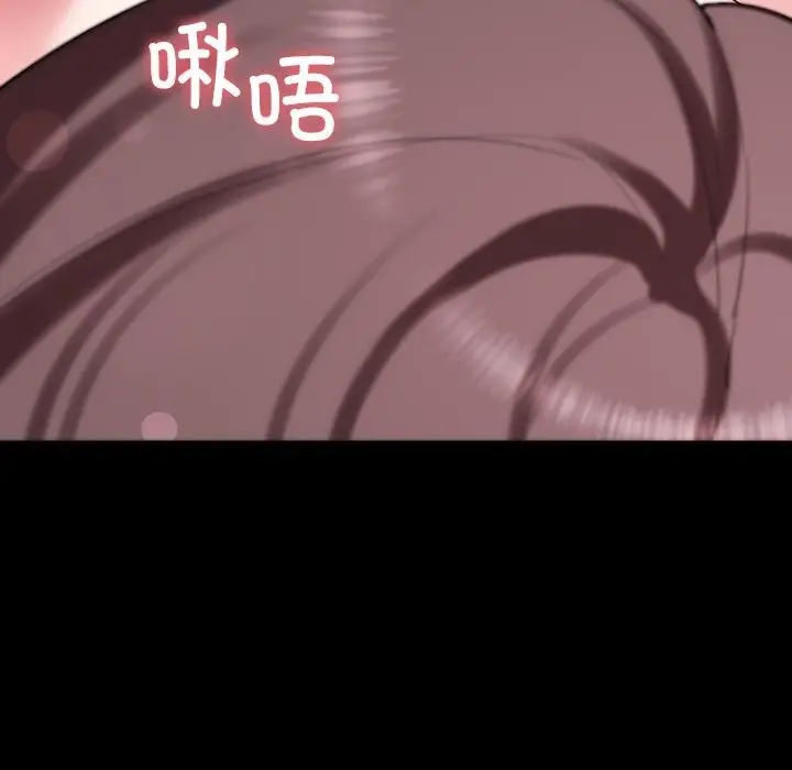 漫画《后宫之王》第13话第70张图
