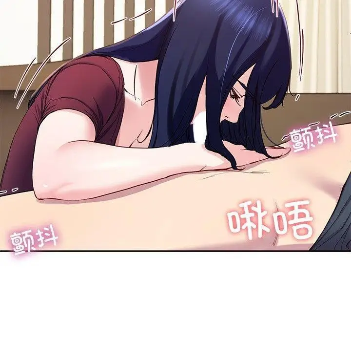 漫画《后宫之王》第15话第100张图