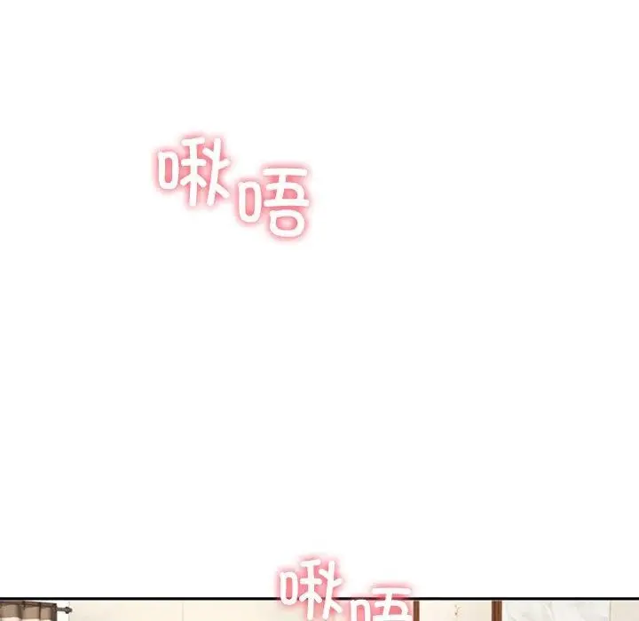 漫画《后宫之王》第15话第101张图