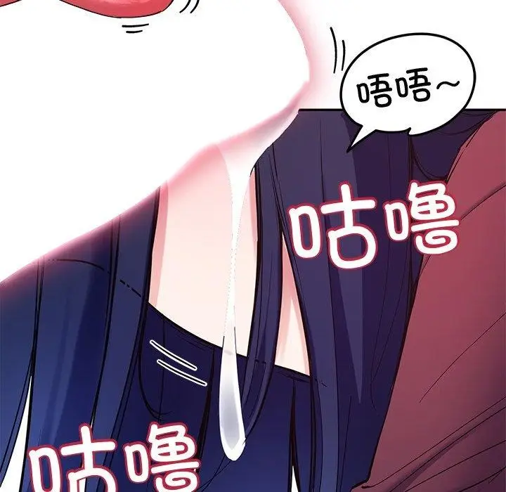 漫画《后宫之王》第15话第113张图