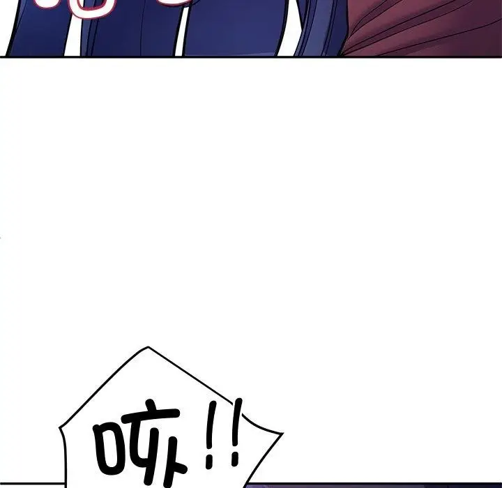 漫画《后宫之王》第15话第114张图
