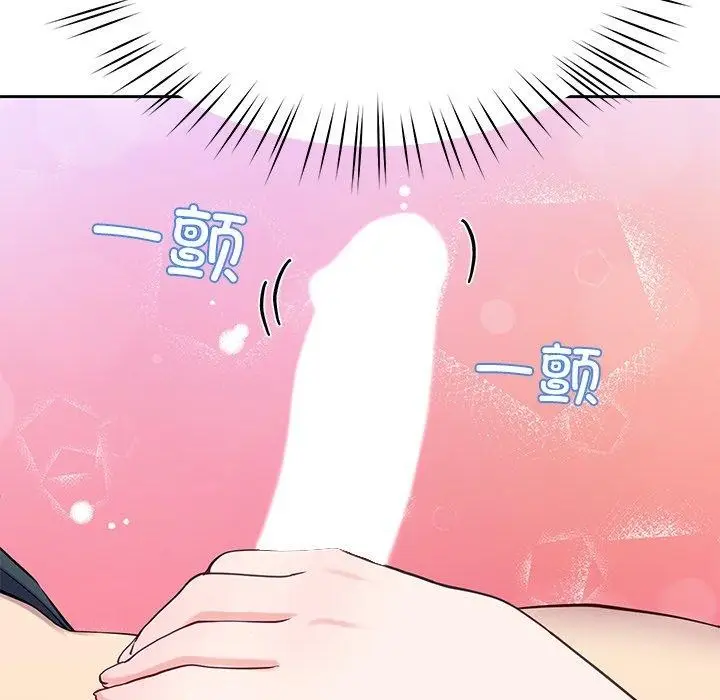 漫画《后宫之王》第15话第127张图