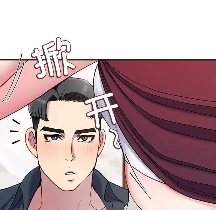 漫画《后宫之王》第15话第143张图