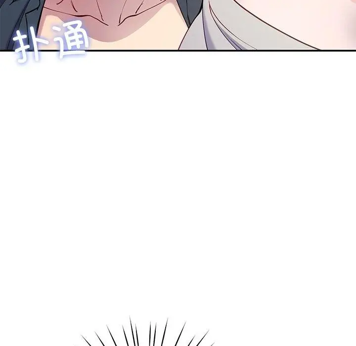 漫画《后宫之王》第15话第144张图