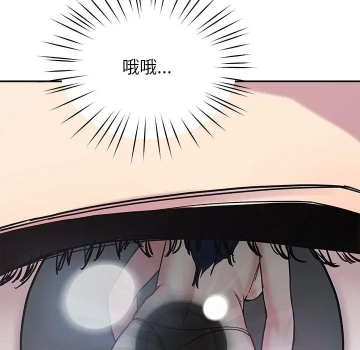 漫画《后宫之王》第15话第145张图