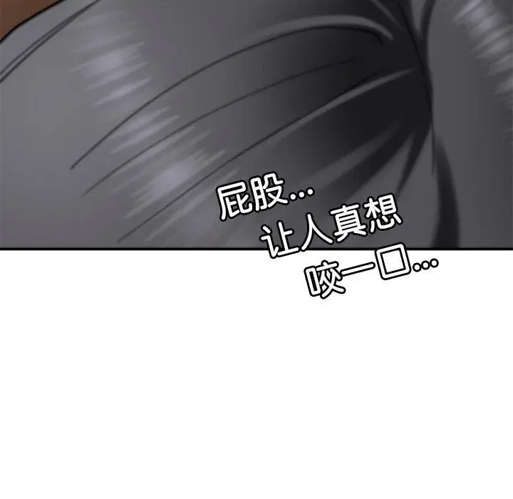 漫画《后宫之王》第15话第152张图